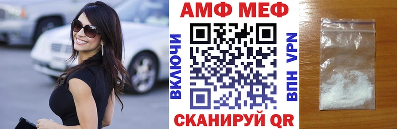 гидра как зайти  Чернушка  Amphetamine VHQ 