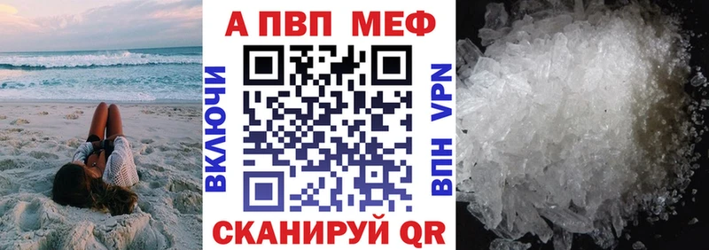 Alfa_PVP СК  дарк нет официальный сайт  Чернушка 
