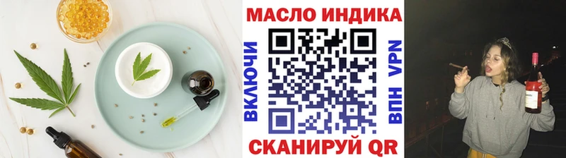 Cannafood марихуана  Чернушка 