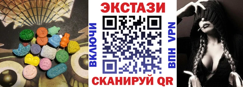 закладки  Чернушка  Ecstasy 280 MDMA 