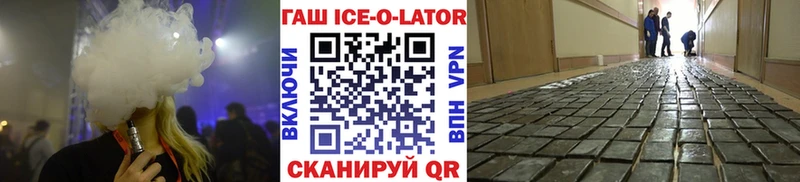 МЕГА онион  Чернушка  ГАШИШ Изолятор  сколько стоит 