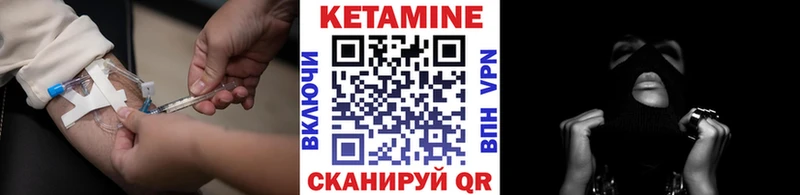 hydra как зайти  что такое наркотик  Чернушка  КЕТАМИН VHQ 
