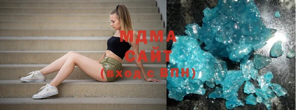 бутират Саяногорск