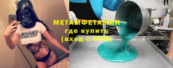 герыч Богородск