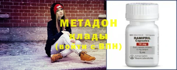 альфа пвп VHQ Белокуриха