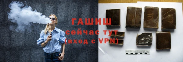 альфа пвп VHQ Белокуриха