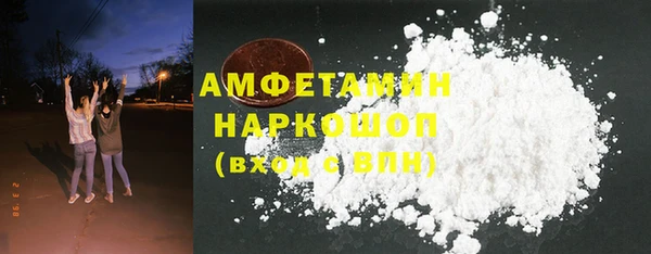 герыч Богородск