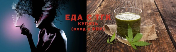 гашишное масло Богданович