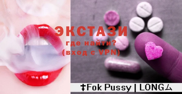 2c-b Сатка
