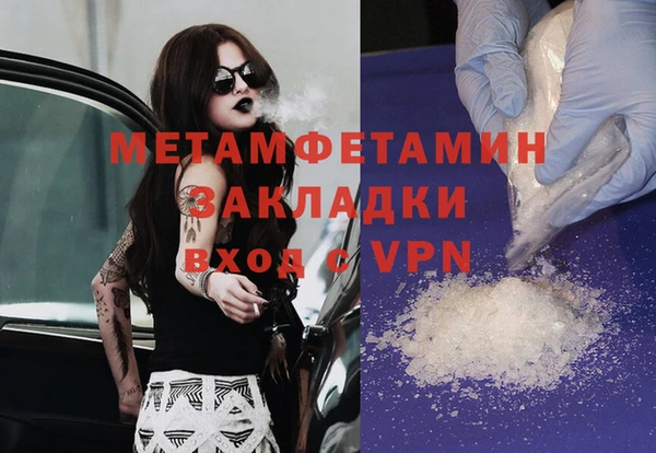 мет Белоозёрский