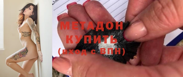 герыч Богородск