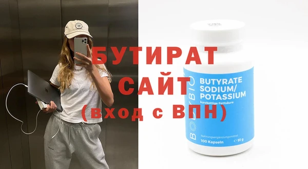 гашишное масло Богданович
