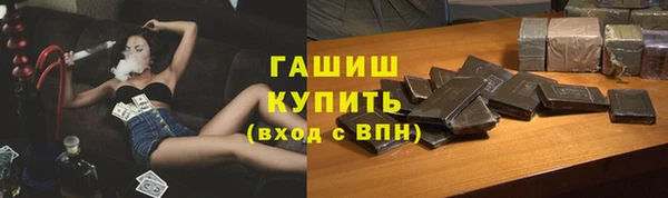 кокаин VHQ Сафоново