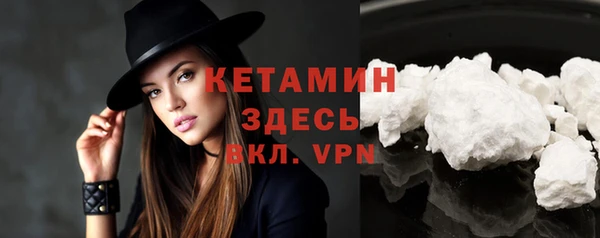 альфа пвп VHQ Белокуриха