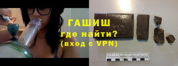 бутират Саяногорск