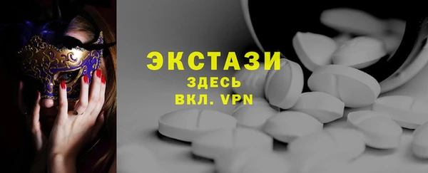 мет Белоозёрский