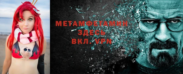 мдма Беломорск