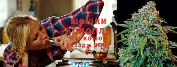 герыч Богородск