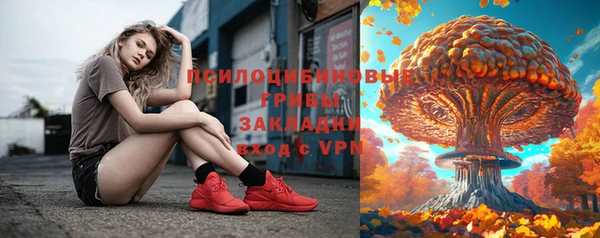 гашишное масло Богданович