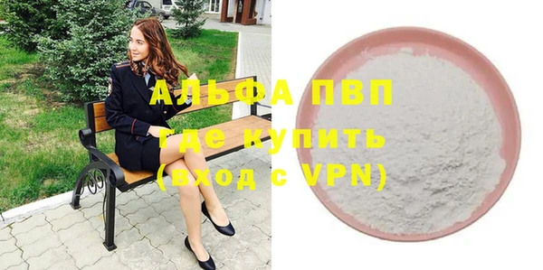 кокаин VHQ Сафоново
