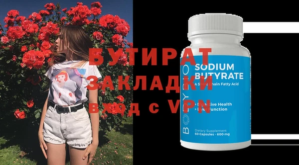 альфа пвп VHQ Белокуриха