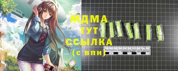 гашишное масло Богданович