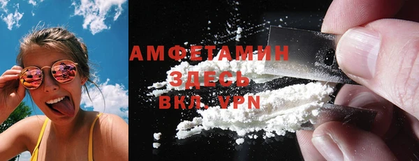 бутират Саяногорск