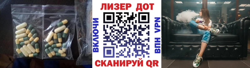 LSD-25 экстази ecstasy blacksprut сайт Чернушка