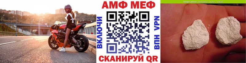 Метамфетамин кристалл Чернушка