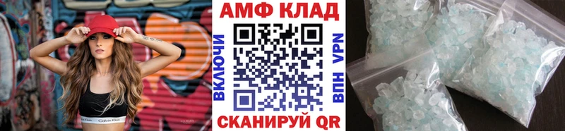 Метамфетамин мет  darknet клад  Чернушка 