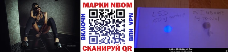 Наркотические марки 1,5мг даркнет сайт blacksprut ССЫЛКА Чернушка