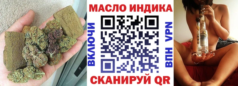 Дистиллят ТГК гашишное масло  Чернушка 